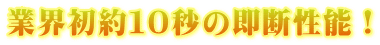 ƊEPOb̑f\I